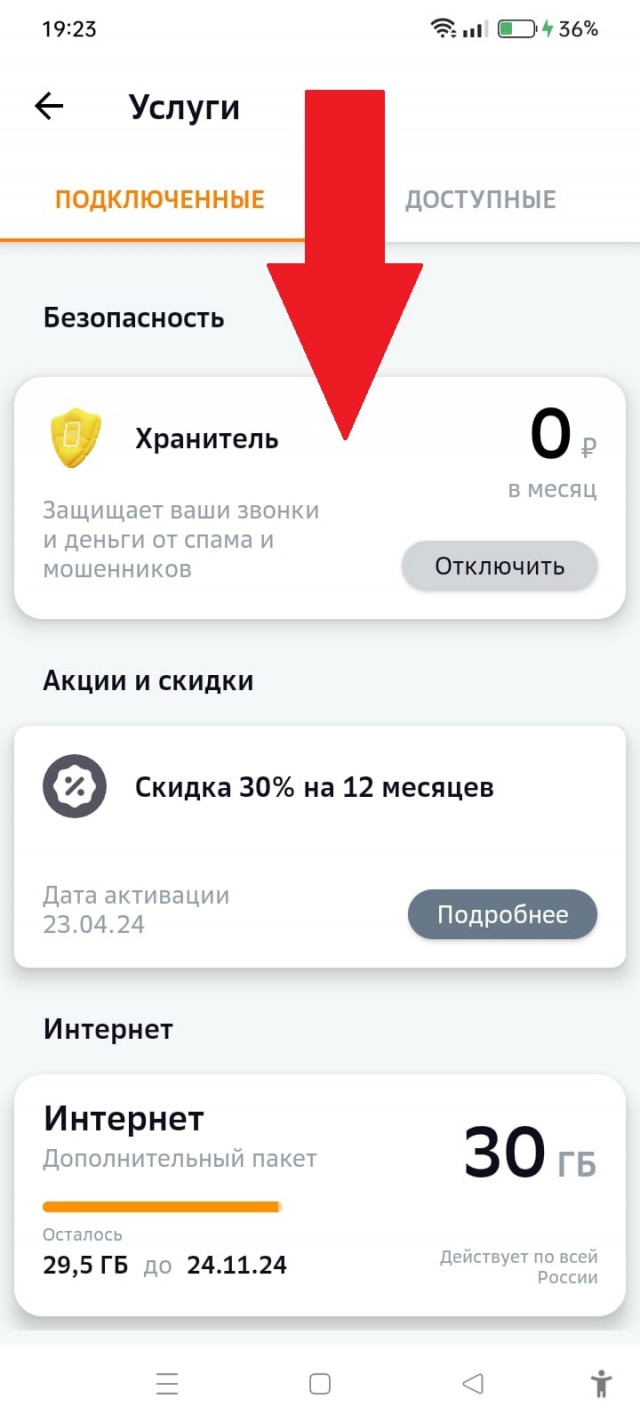 Мобильный оператор в Британии создал нейросеть, которая говорит голосом бабушки и тратит время телефонных мошенников