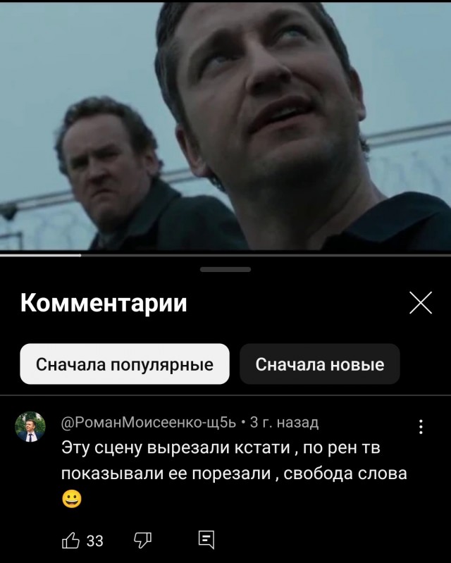 Законопослушный гражданин