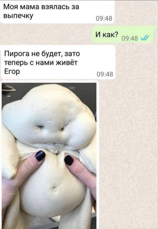 Картинки для пятницы