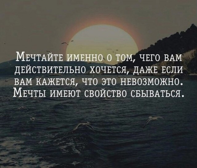 Картинки с текстом для настроения