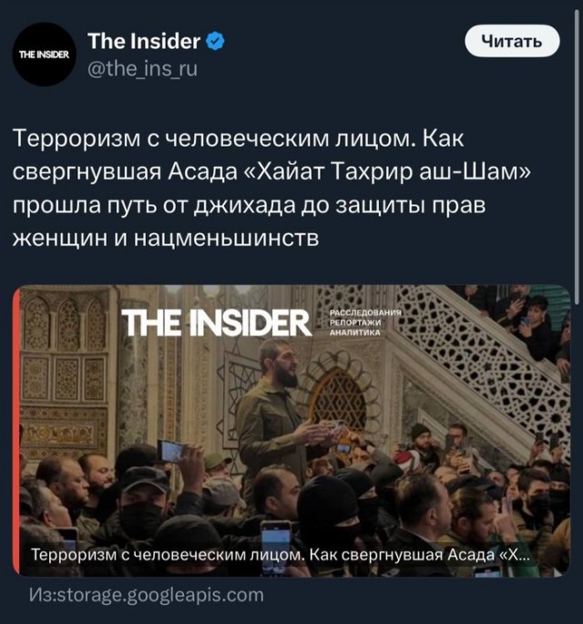 Что сейчас происходит в Сирии: в Дамаске найдены десятки тел со следами пыток; повстанцы создают правительство
