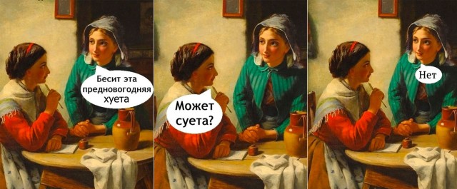 Завалялось тут случайно немного забавных картинок