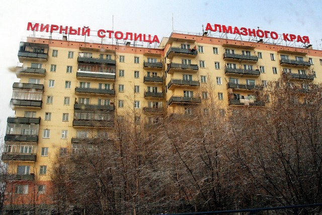 Якутия при минус шестьдесят градусов
