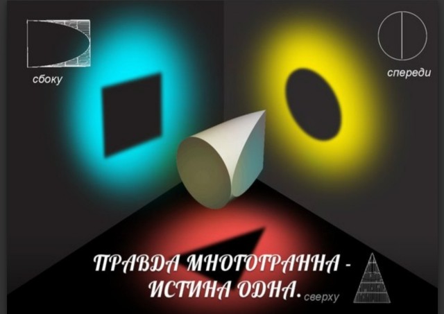 Контактер рассказал о Нибиру шокирующие вещи
