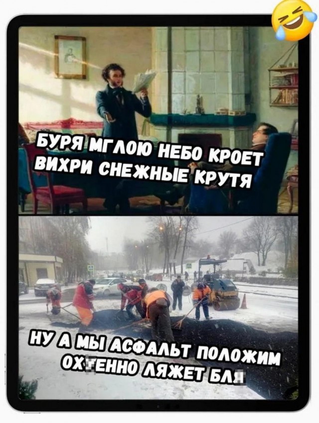 Нуштош 17.01.2025. Чем кажутся совы (s3e2)