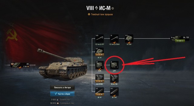 Wargaming 62