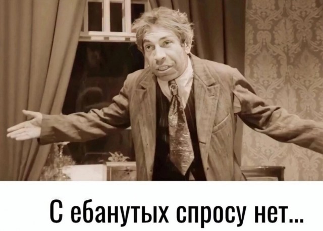 Весело было...