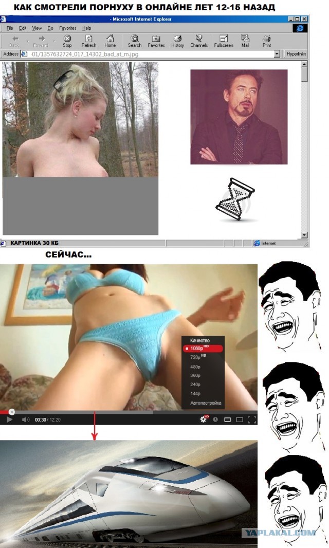 Порнушка в инете лет 12-15 назад