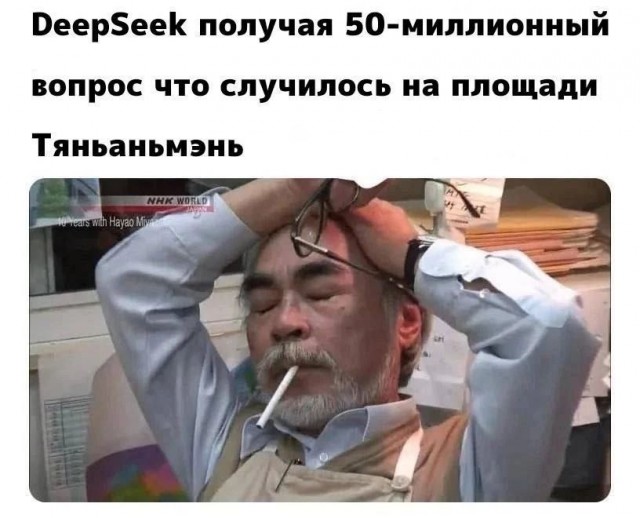 Нуштош 12.02.2025. Тлень разума (s3e6)