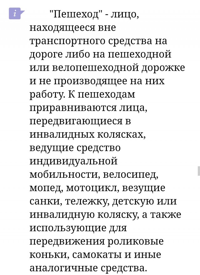 Вызовите скорую!