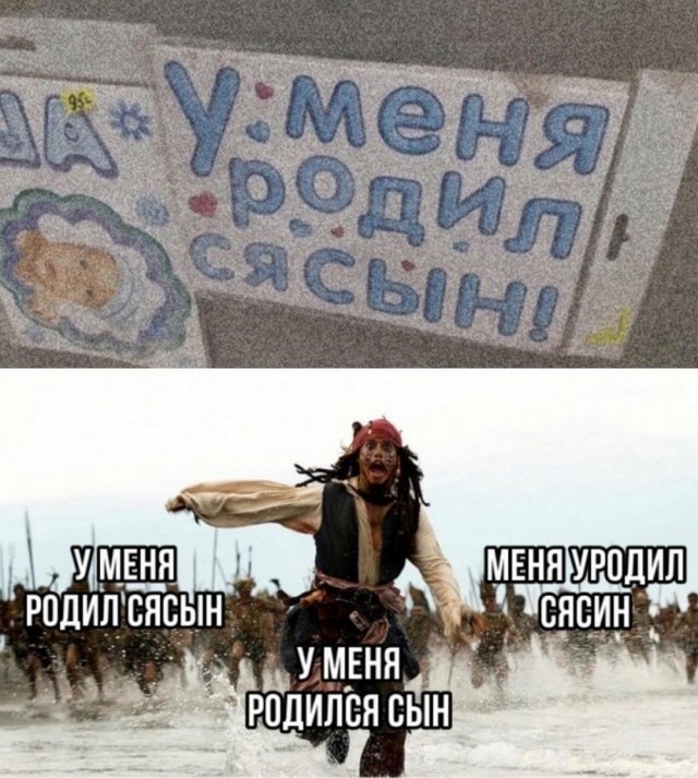 У меня муж дома