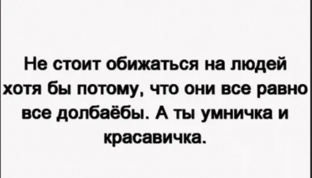 Завалялось тут случайно немного забавных картинок