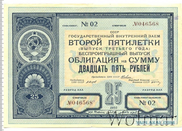 Минфин: вместо повышения зарплат надо подключать сотрудников к долгосрочным сбережениям