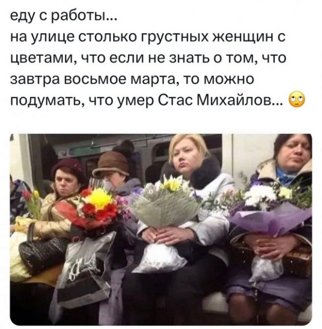 Веселые картинки в маленькую пятницу (26.03)