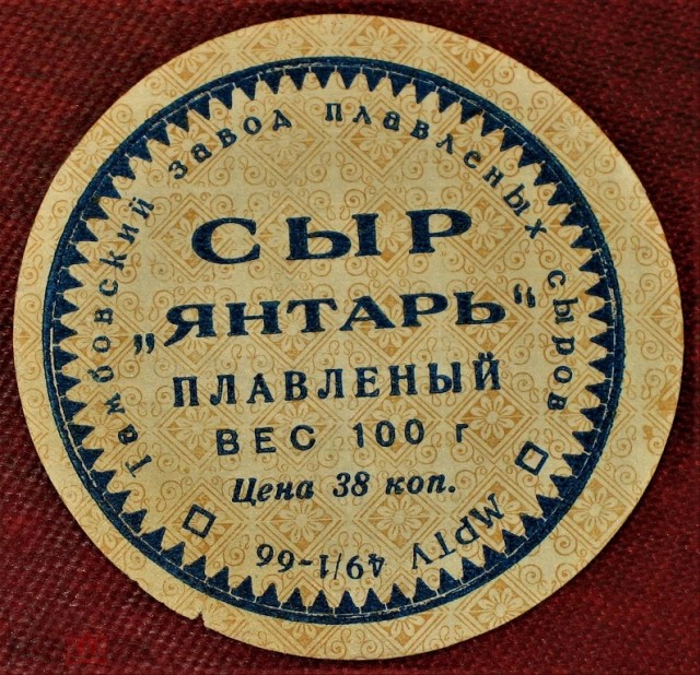 Элитный, так сказать, сырок