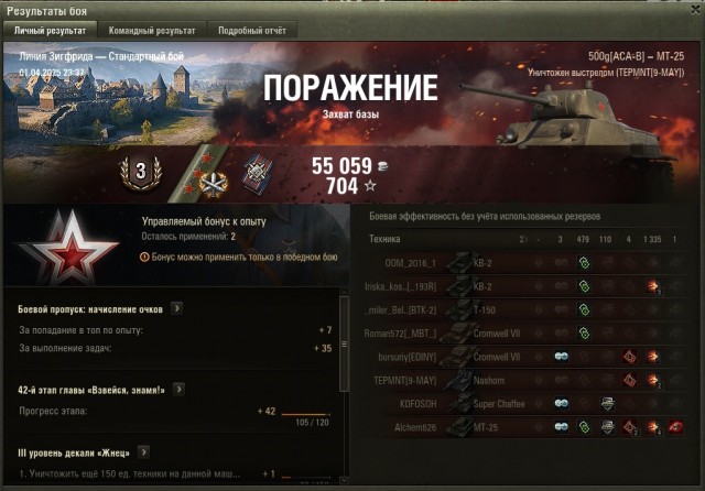 Wargaming 62