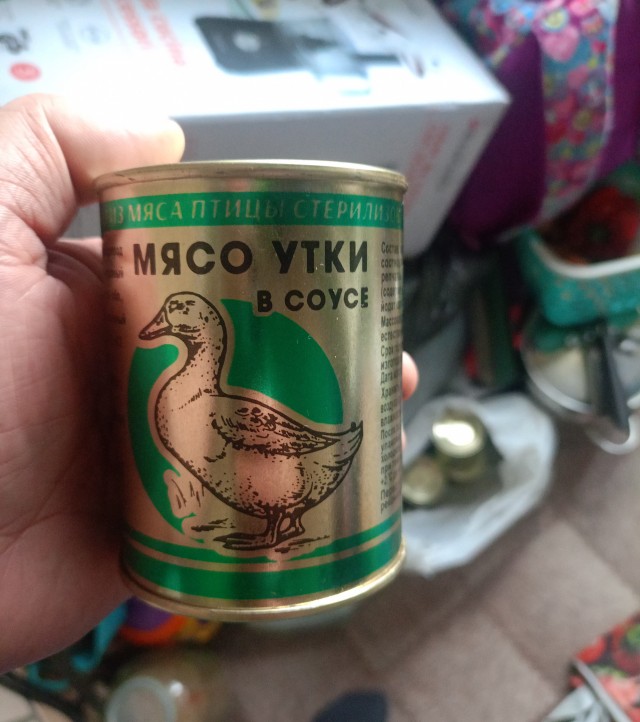 Тушёнка фигня, предостережение