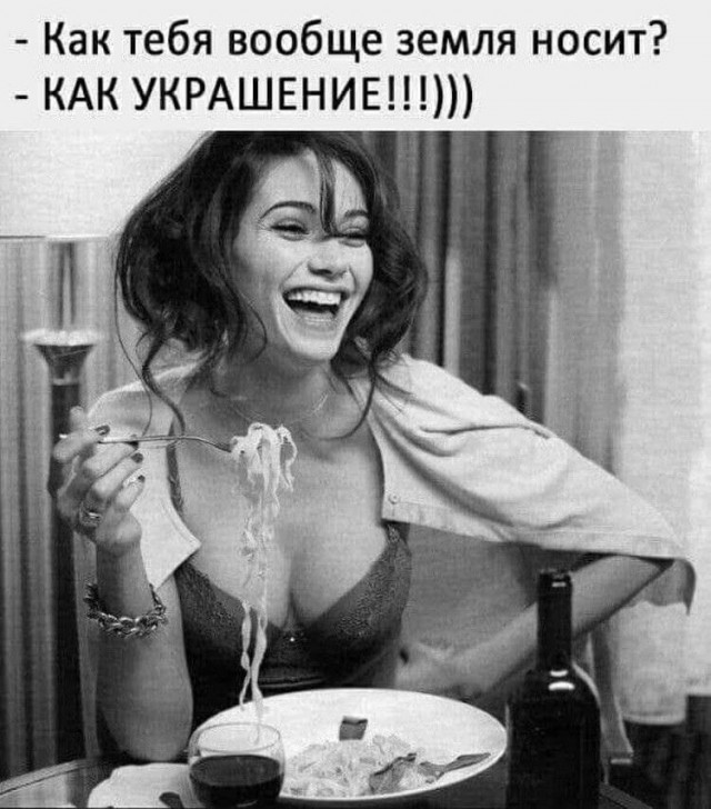 Дочь на тебя жалуется...