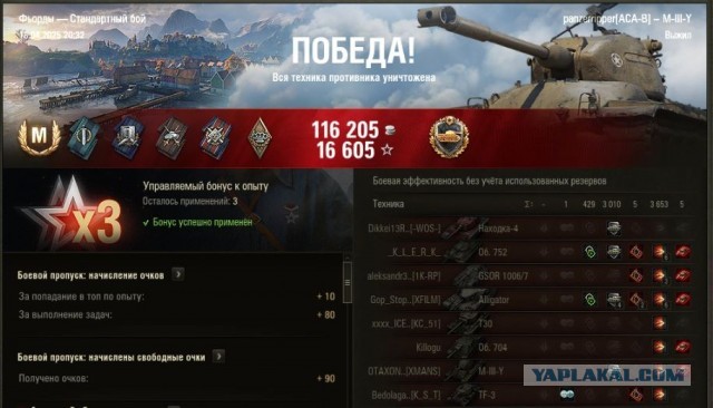 Wargaming 62