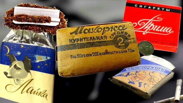 Советские сигареты от худших к лучшим во время службы в армии СССР