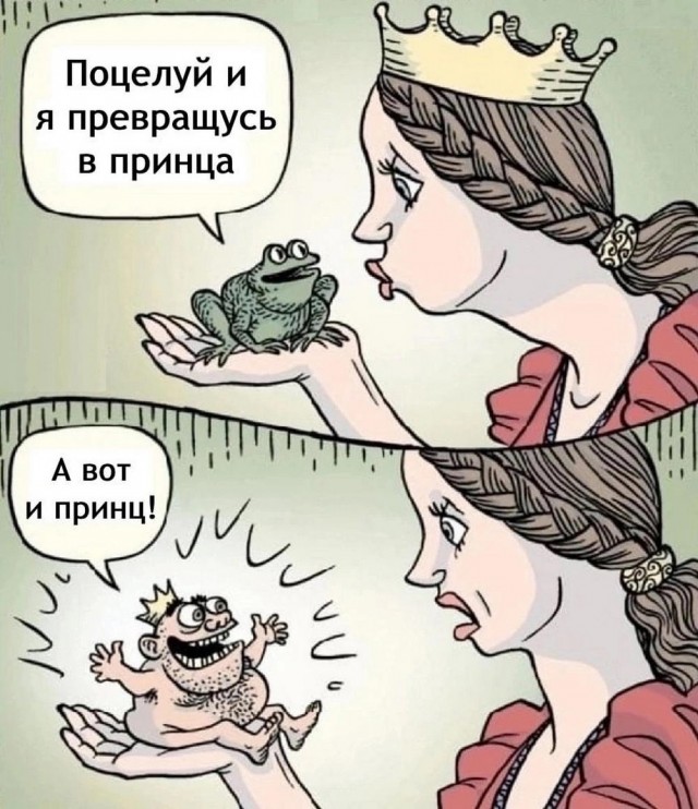 Веселые картинки в понедельник 21.04