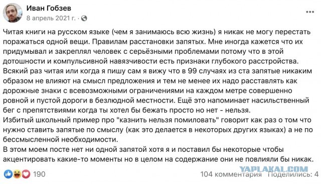 Веселые картинки в среду, практически пятницу 30.04