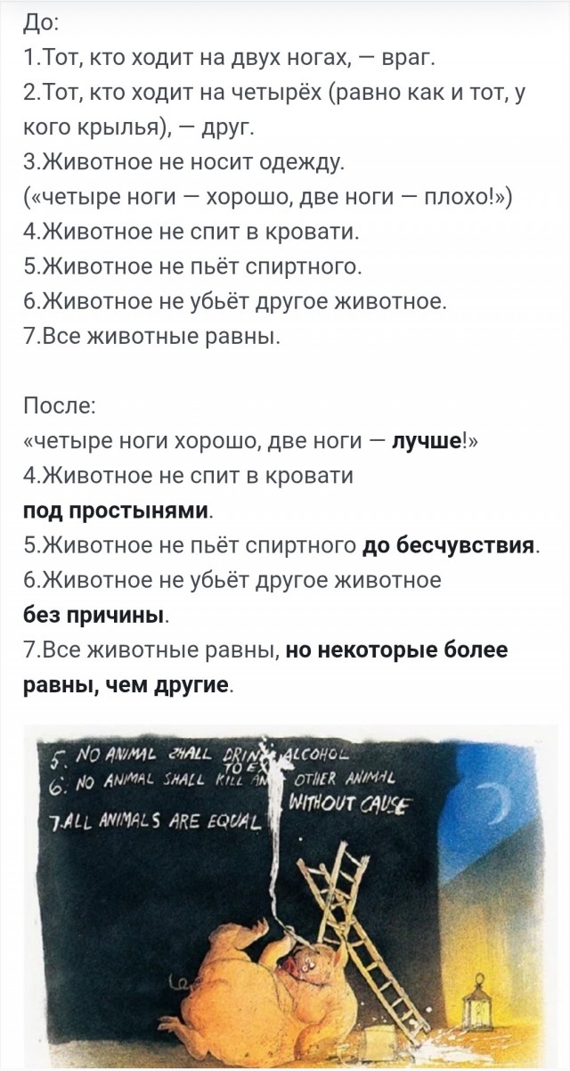 В Госдуме допустили возможность изменения Конституции РФ в ближайшее время