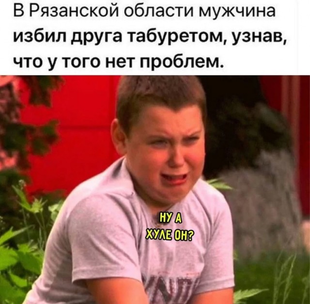 Быстрая деградация