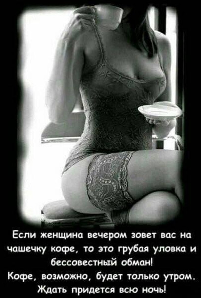 Забавные и не очень скромные картинки-2