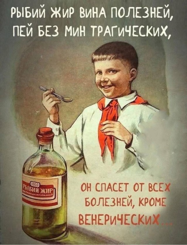 Быстрая деградация