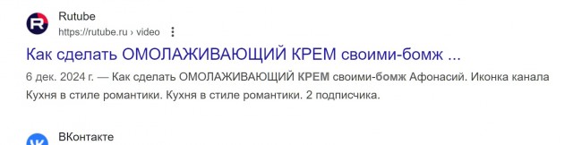 УВБ 76 снова угорает