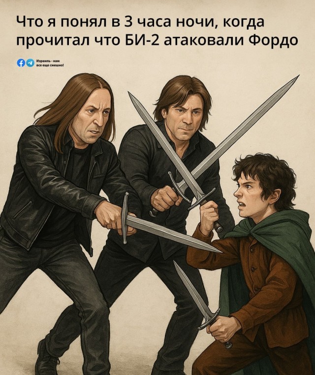 Когда читаешь новости толком не проснувшись