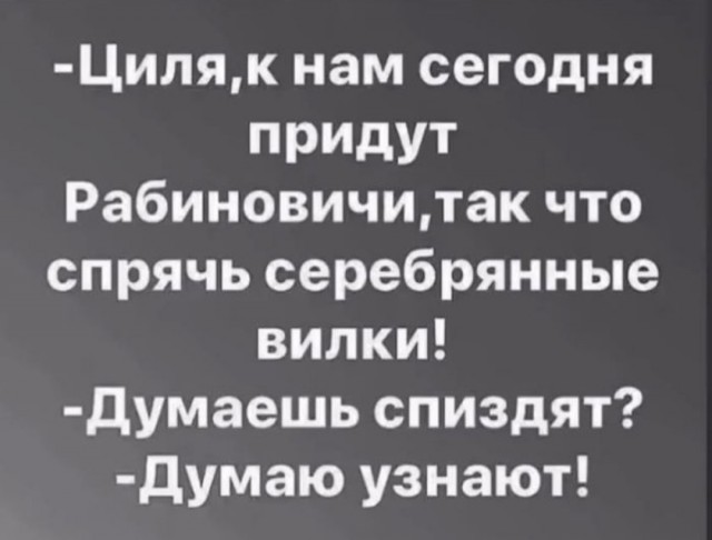 Так себе картинки 06.07.25