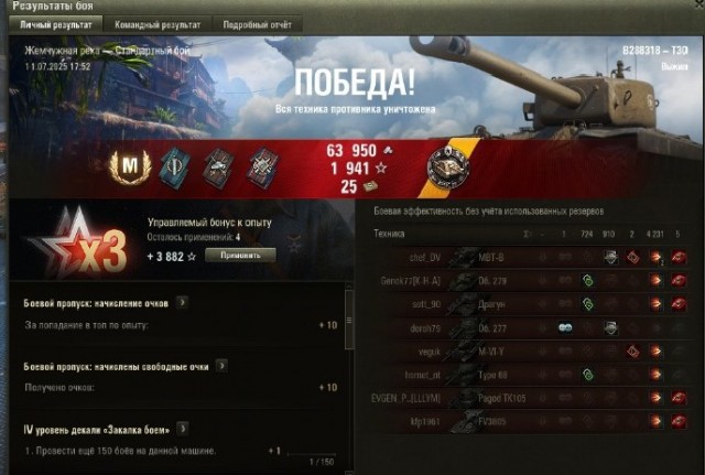 Wargaming 62