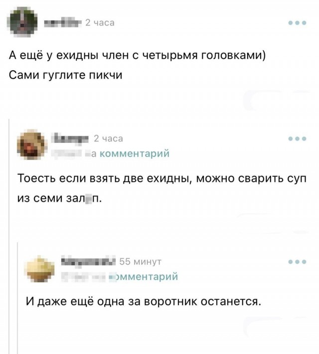 Для настроения