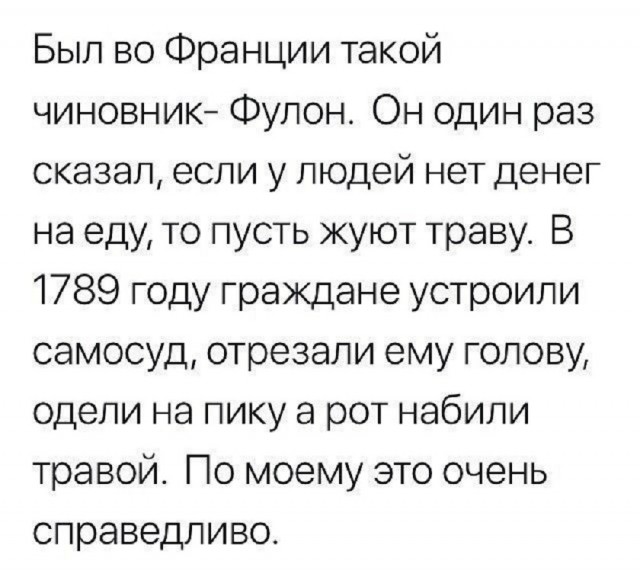 Так себе картинки 18.07.25