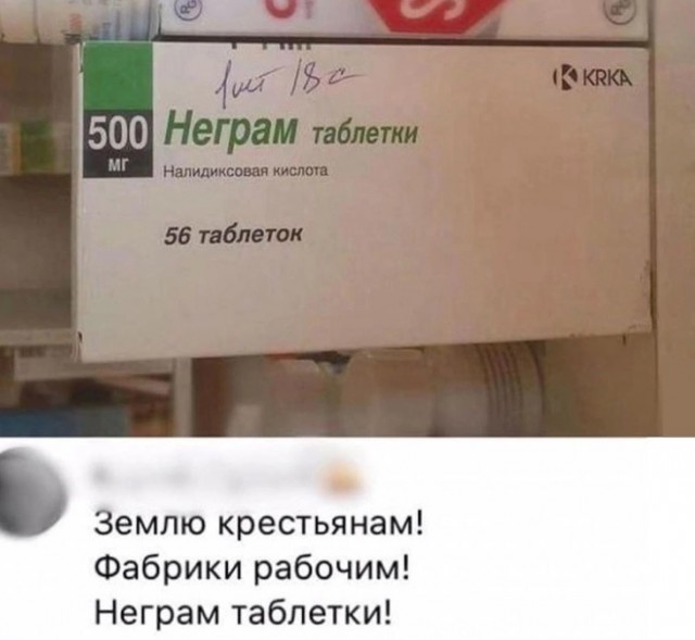 Так себе картинки 20.07.25