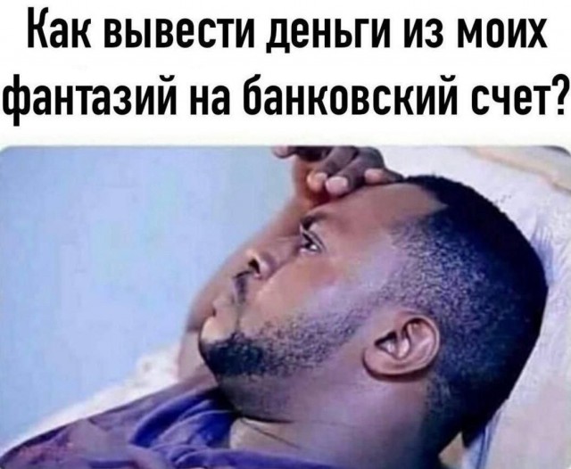 Так себе картинки 01.08.25