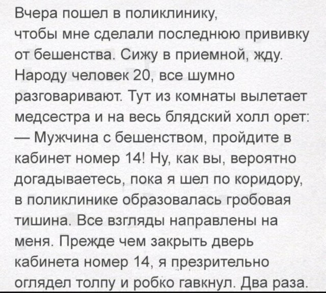 Так себе картинки 10.08.25