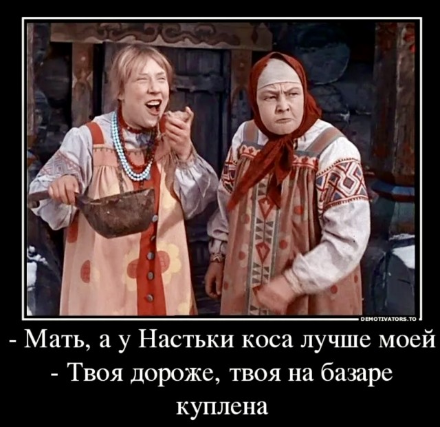 Очередная самая красивая женщина России