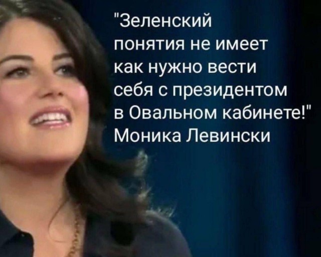 Белый дом показал фото помещения, где сегодня пройдут переговоры Трампа с Зеленским