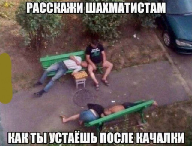 Сброс балласта. Картинки.