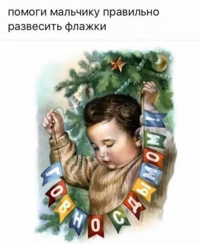 Так себе картинки 24.09.25