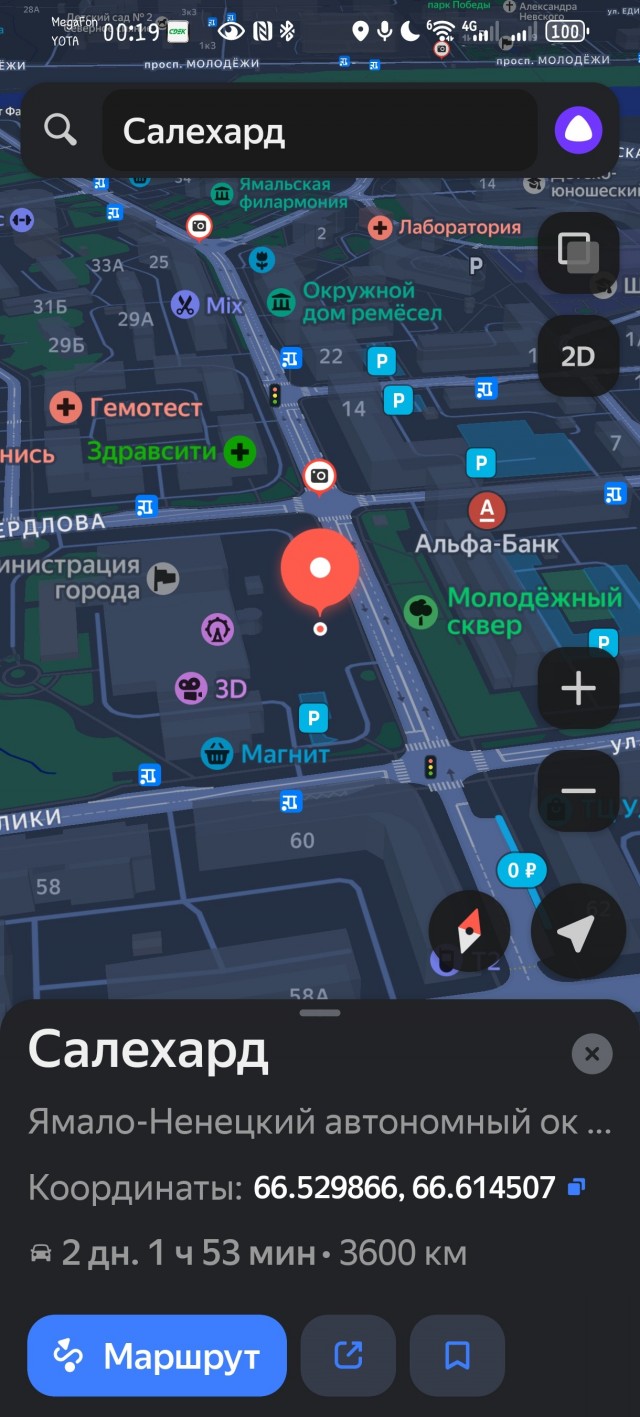 Продолжу по мото...вроде не сильно в предыдущих напихали.