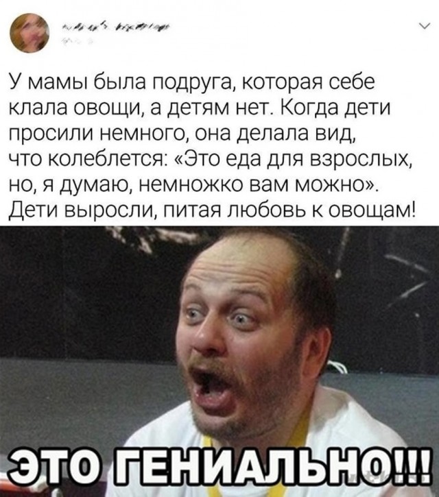 Так себе картинки 29.09.25