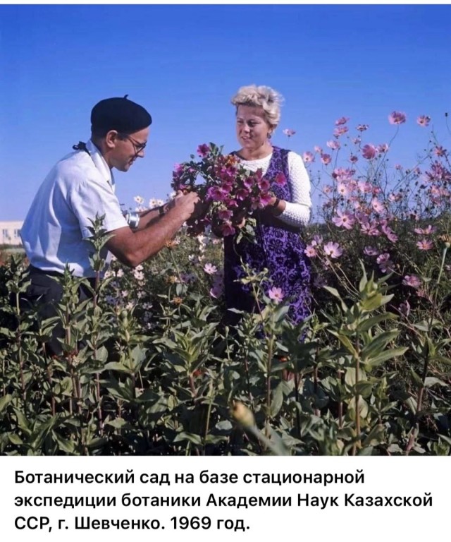 ​ Фотографии из прошлого нашей страны – 118