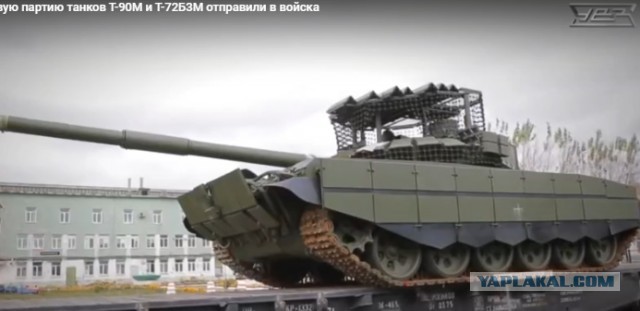 Российские войска внедрили антидроновые "медузы" для защиты танков