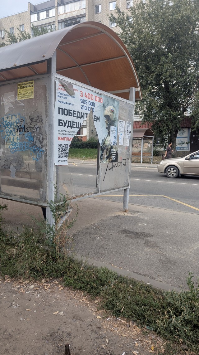 В регионах начали снижать выплаты контрактникам