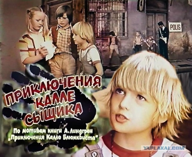 Буратино 60!
