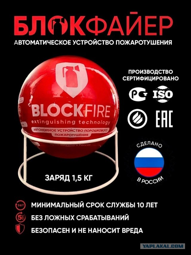 В Петербурге сгорел склад с огнетушителями
